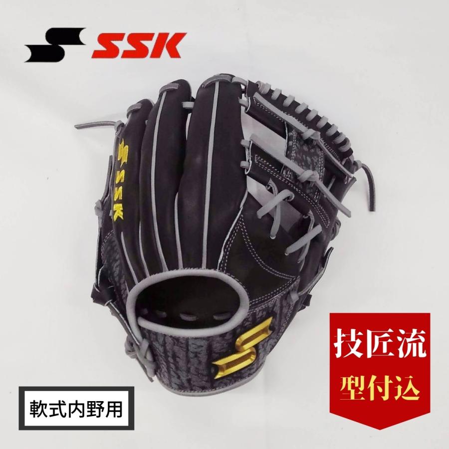 エスエスケイ（SSK） 軟式 内野手用 プロエッジ グローブ PENE8445S21F