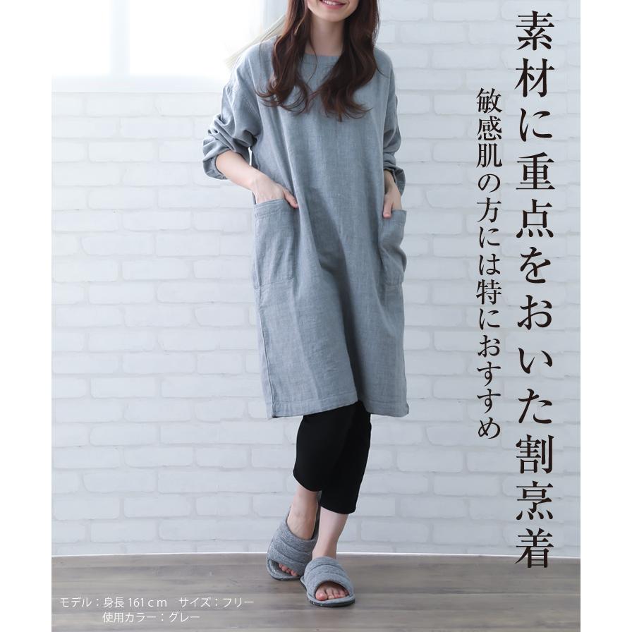 ecuvo,（エクボ） 爆買 かっぽう着 割烹着 保育士 リバーシブル ガーゼ