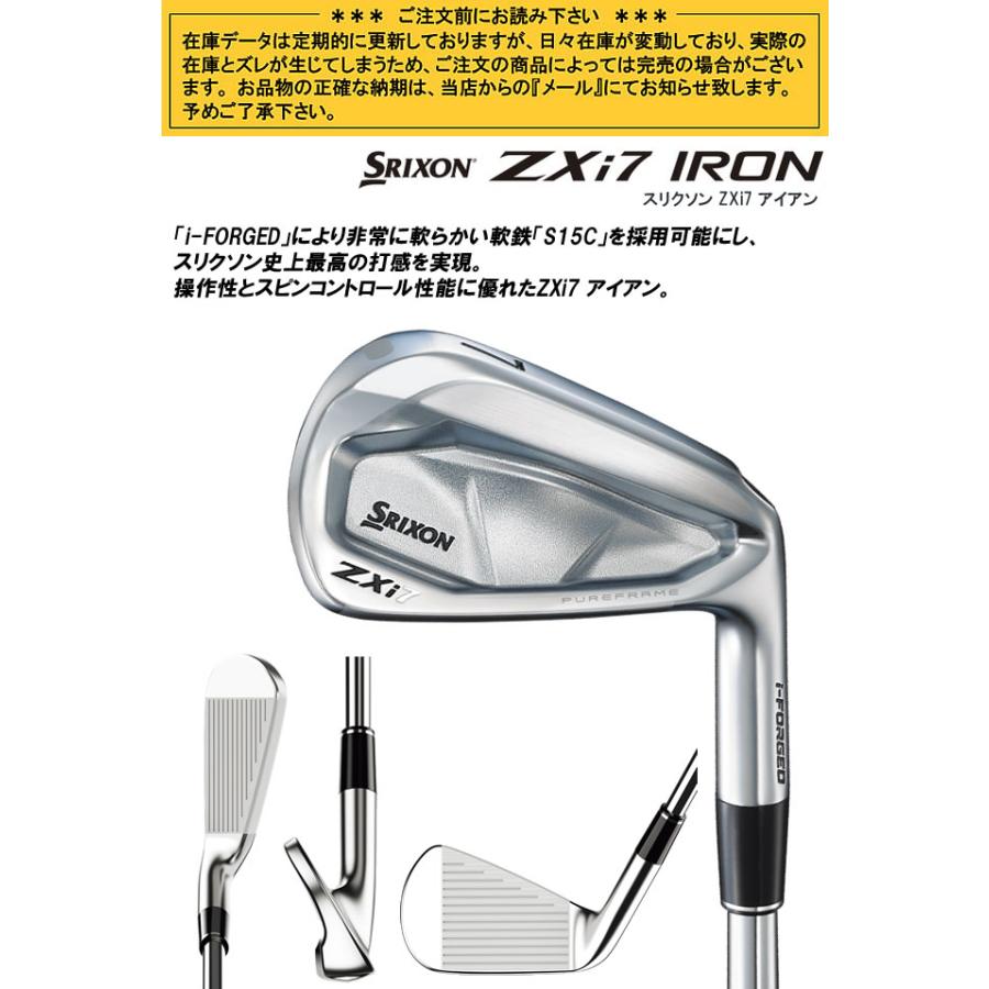 SRIXON スリクソン ZXi7 アイアン 6本セット(5-9番/PW) N.S.PRO MODUS3