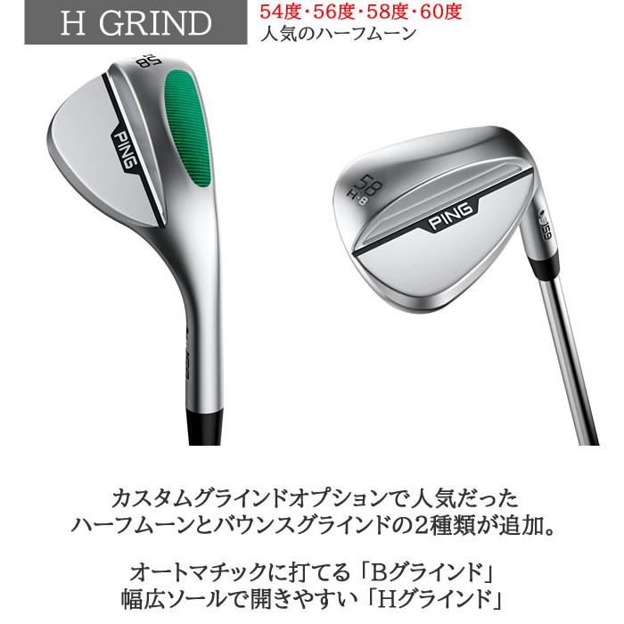 ping ウェッジ S159 モーダス105x