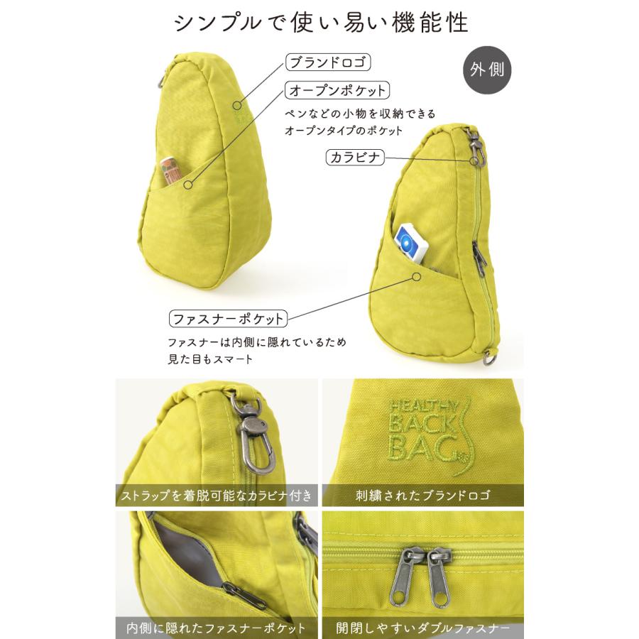 The Healthy Back Bag（ヘルシーバックバッグ） HEALTHY BACK BAG