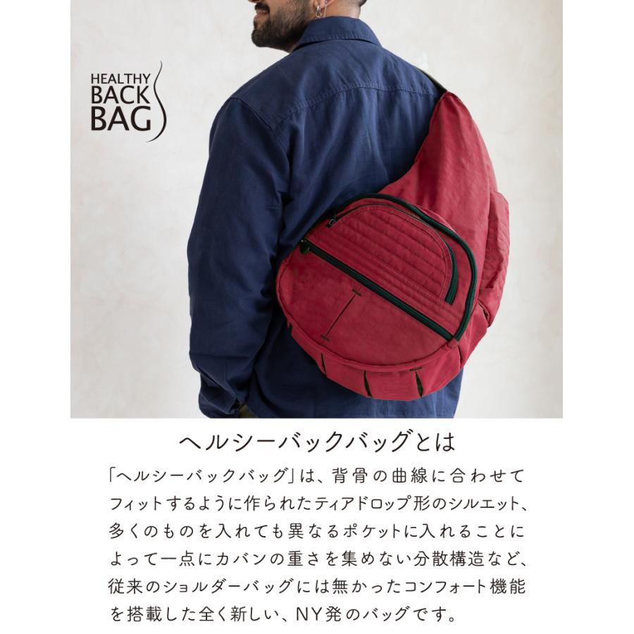 The Healthy Back Bag（ヘルシーバックバッグ） HEALTHY BACK BAG