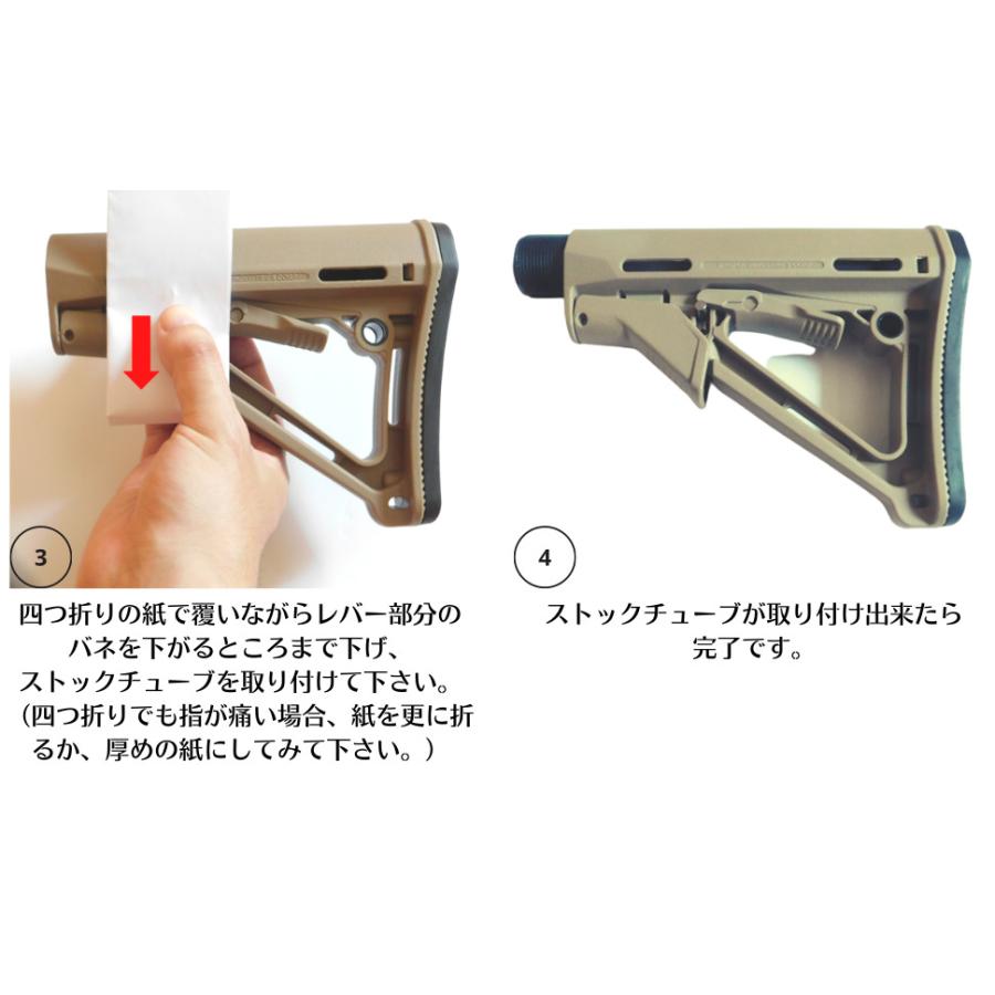 GPリテール MAGPUL マグプルタイプ リアル刻印 CTRカービンストック