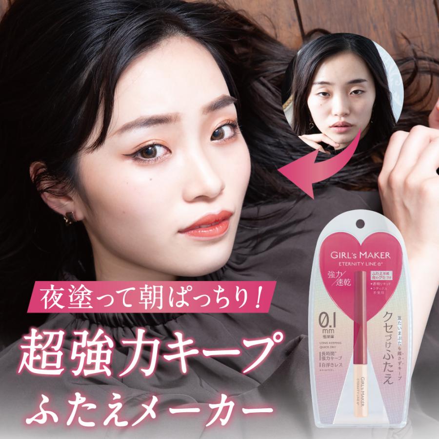 girl's maker（ガールズメーカー） 【公式】ガールズメーカー