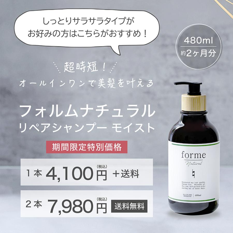 期間限定 お得 セット】ふわっと しんなり 艶こし リッチ シャンプー