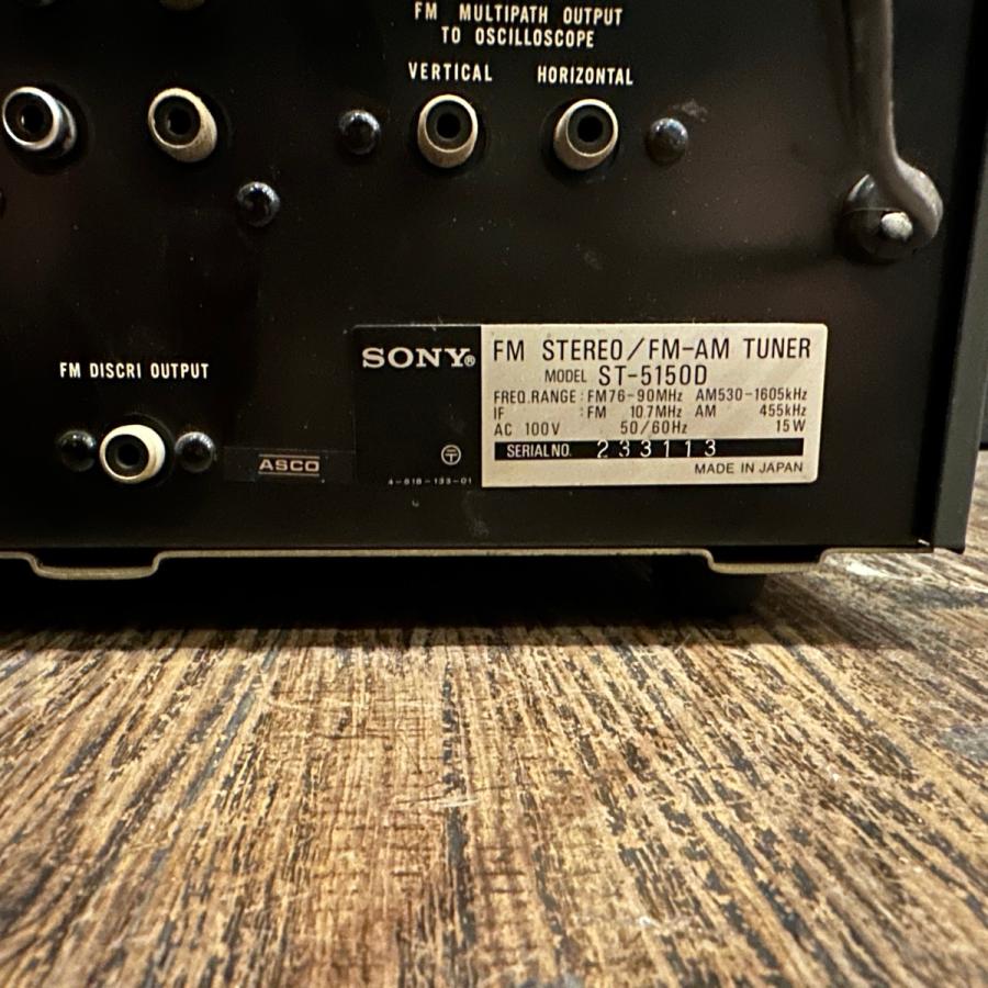 SONY（ソニー） Sony ST-5150D 1975年製 AM/FM チューナー ラジオ