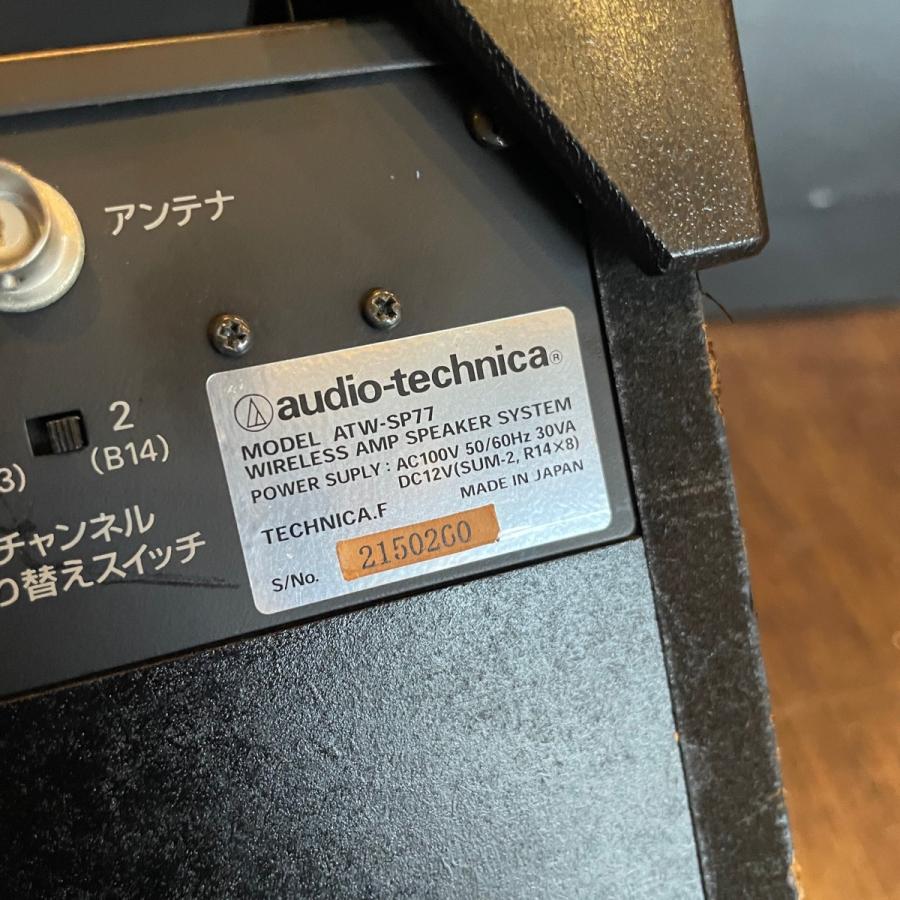 オーディオテクニカ（audio-technica） Audio-Technica ATW-SP77