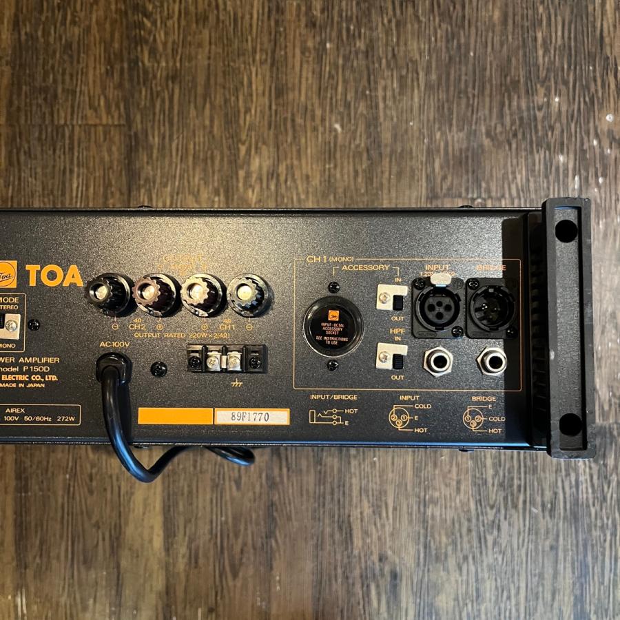 TOA P150D Power Amplifier パワーアンプ トーア - m426 : GrunSound