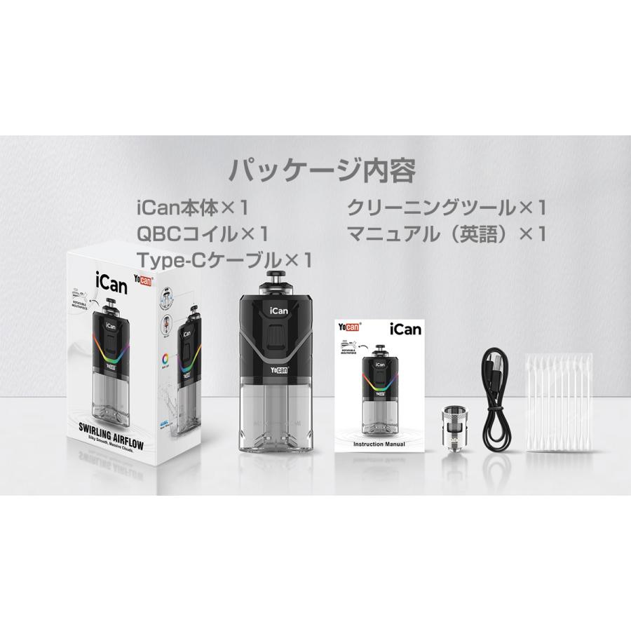 Yocan iCAN Kit ワックス ヴェポライザー e-Rig ドライハーブ