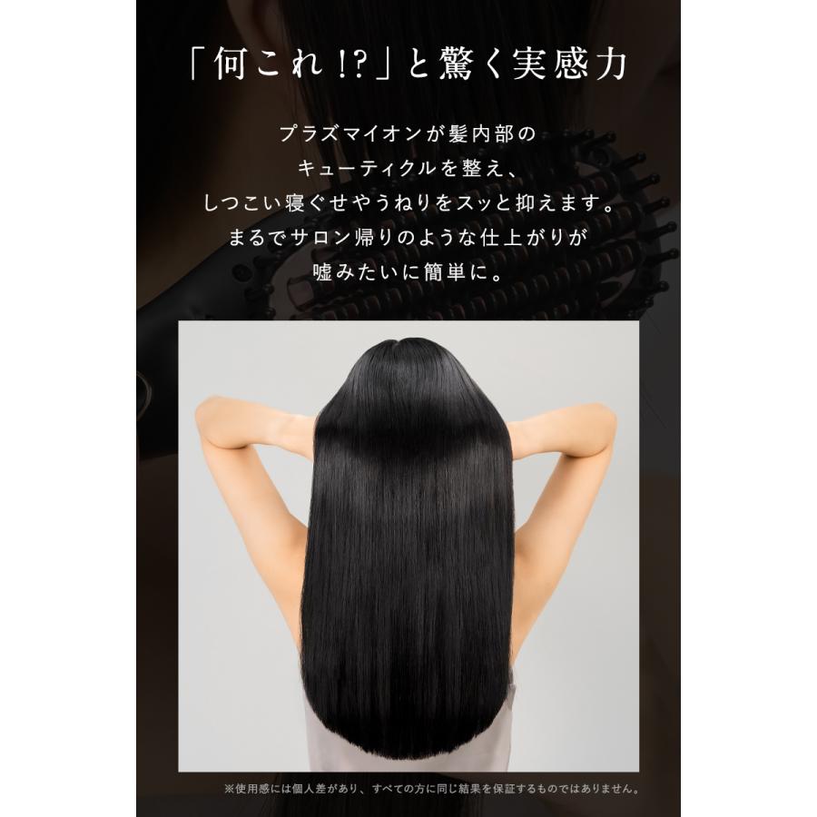 Lupilina 1,000円OFF☆【 プラズマイオンに進化 】 ヒートブラシ