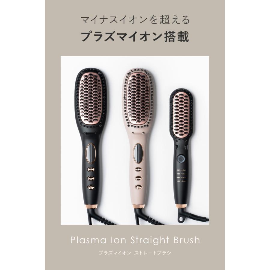 Lupilina 1,000円OFF☆【 プラズマイオンに進化 】 ヒートブラシ