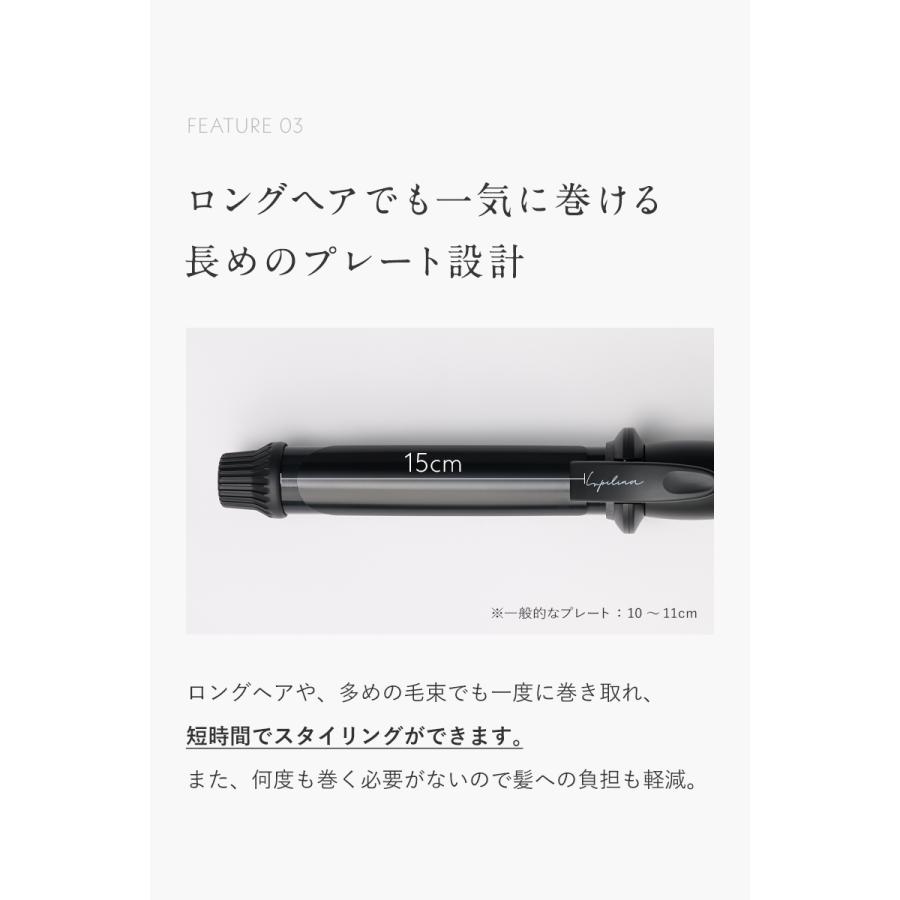 Lupilina 1,000円OFF 【 うるおい約3倍 】高評価☆4.47 カールアイロン