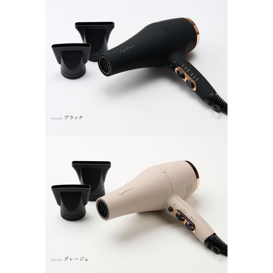 Lupilina 【 1,000円OFF 】楽天総合14冠1位受賞【 プラズマイオン × 遠