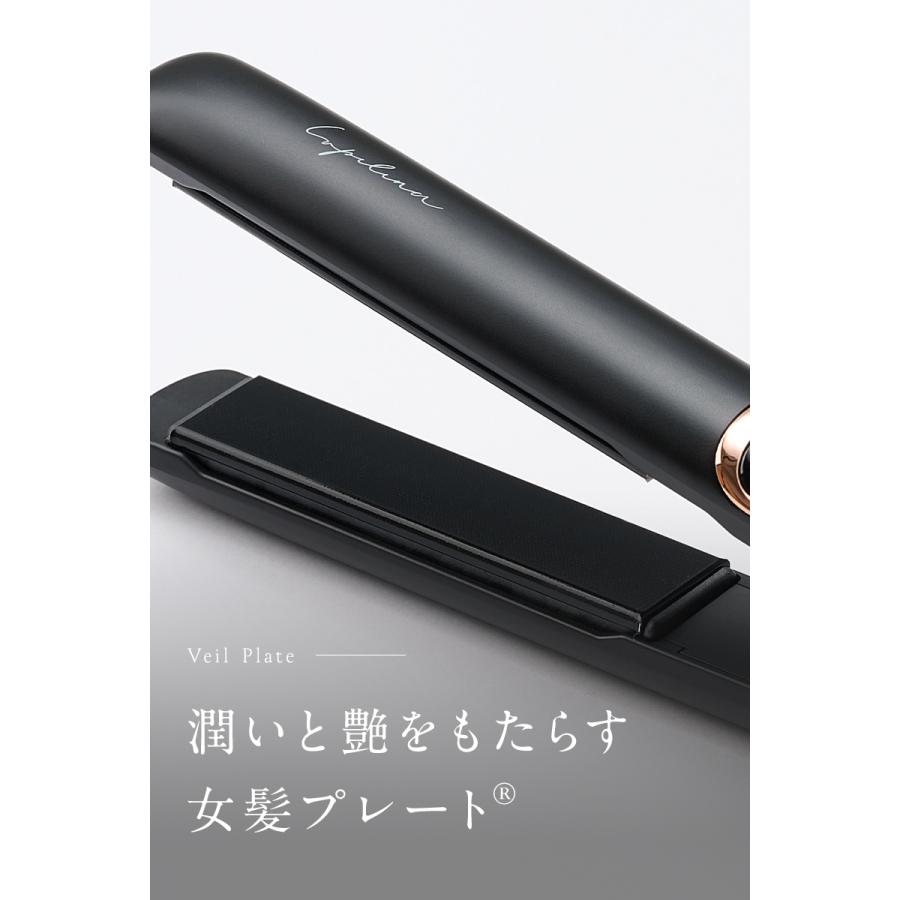 Lupilina 先着！20％OFFクーポン対象商品☆【 ミニサイズ 】ストレート