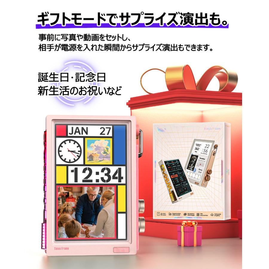 Divoom Times Frame デジタルフォトフレーム 10.1インチ RGBライト付き