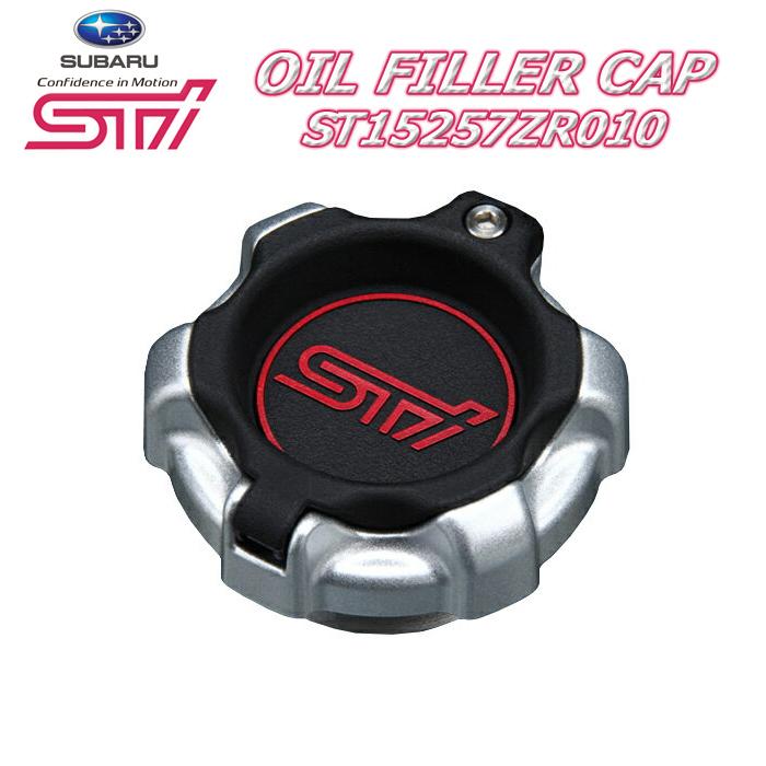 sti オイルフィラーキャップ カスタム パーツ ドレスアップ オイル