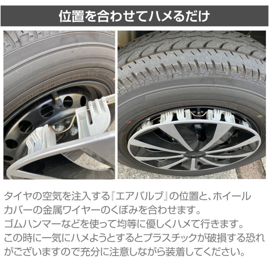 ホイールキャップ ホイールカバー 12インチ 純正スチールホイール用