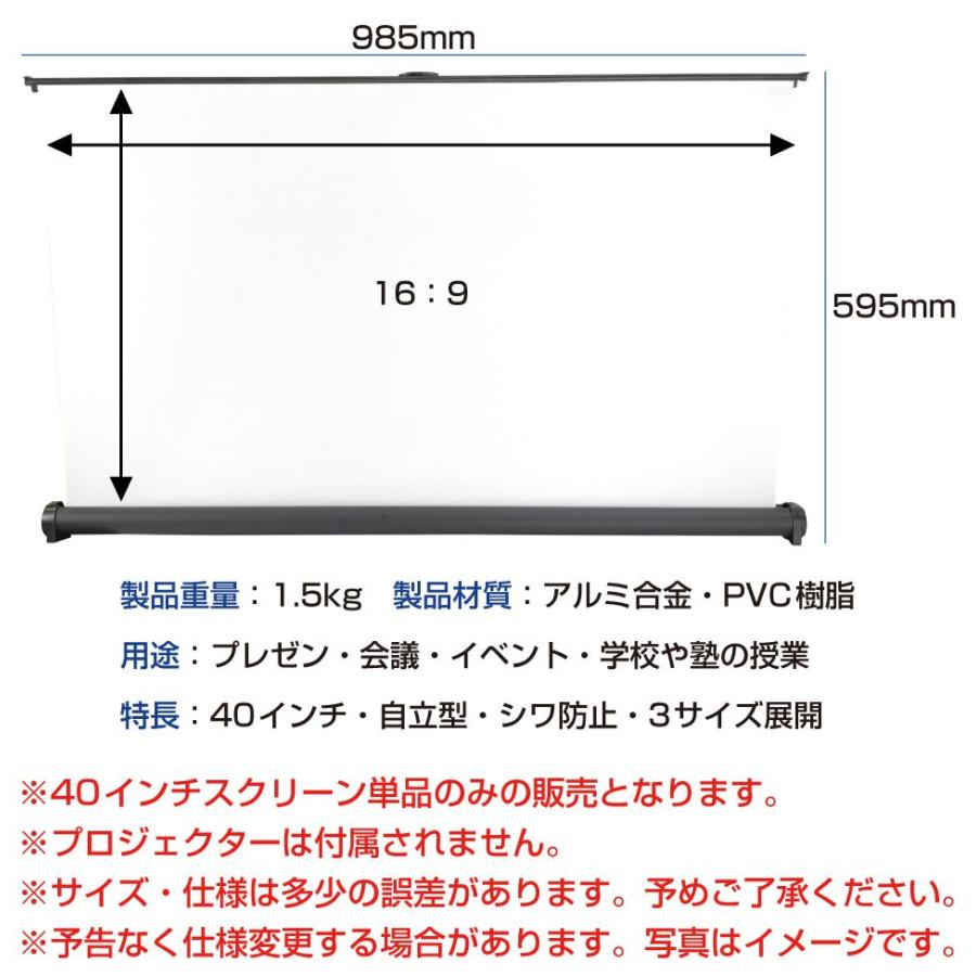 プロジェクタースクリーン 自立式 ロール プロジェクター スクリーン