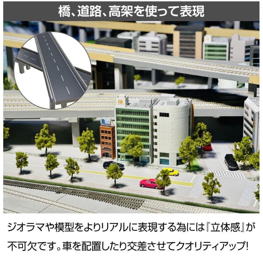 ジオラマ 模型用 高架橋 道路 1/150 橋桁高44mm | 高架 高速道路 道