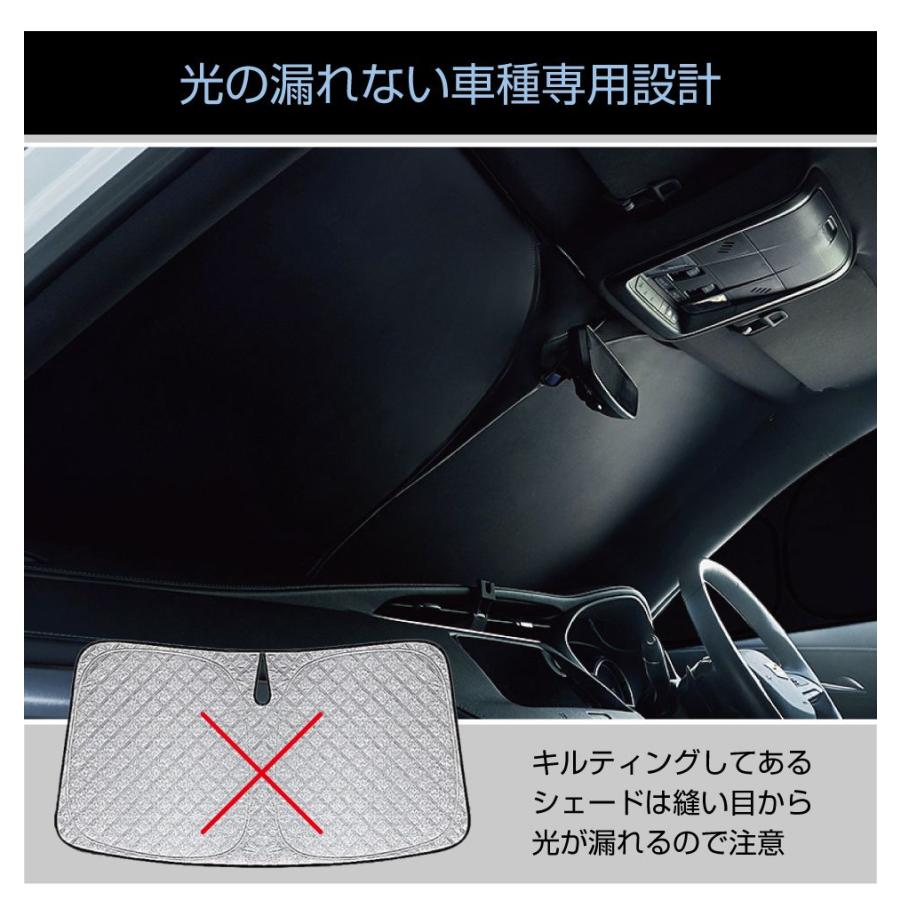 サンシェード LEXUS レクサスNX NX系 車種専用 プライベートシェード