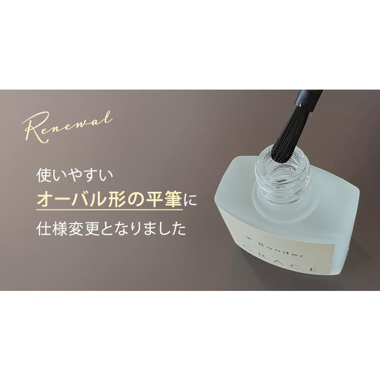 gracegarden（グレースガーデン） フィルインベース グレースPベース用