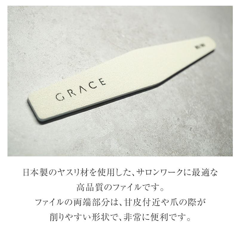 gracegarden（グレースガーデン） 【ゆうパケット対象商品