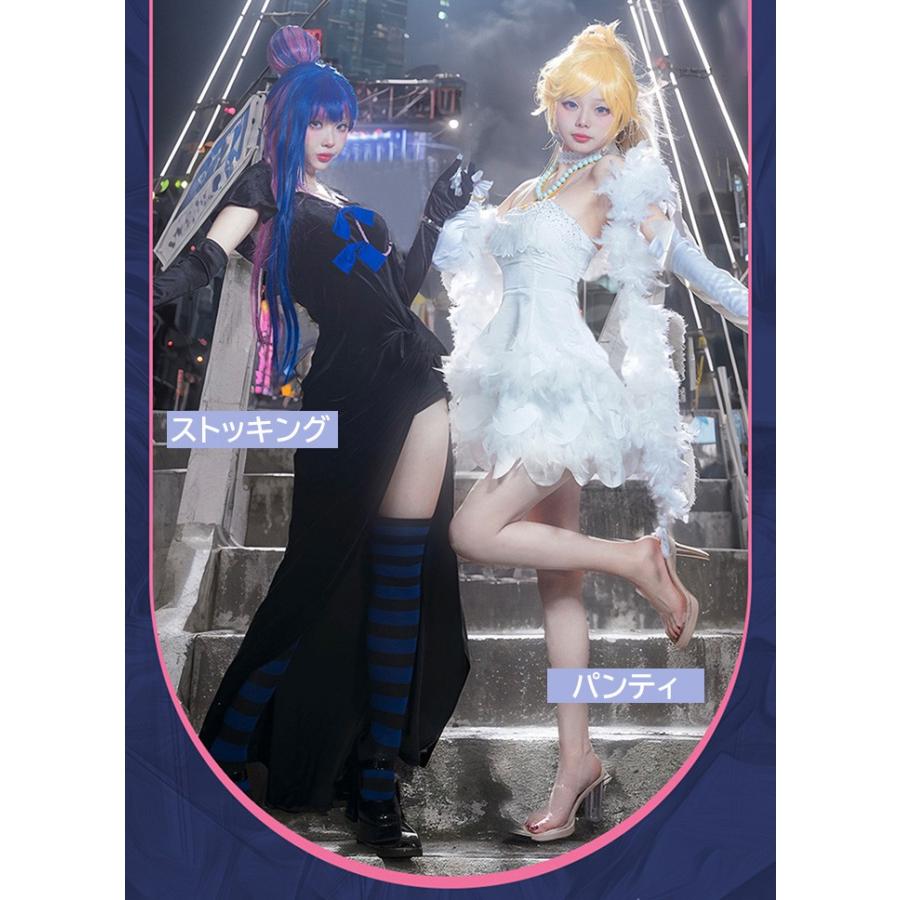 パンティ&ストッキングwithガーターベルト Stocking ストッキング