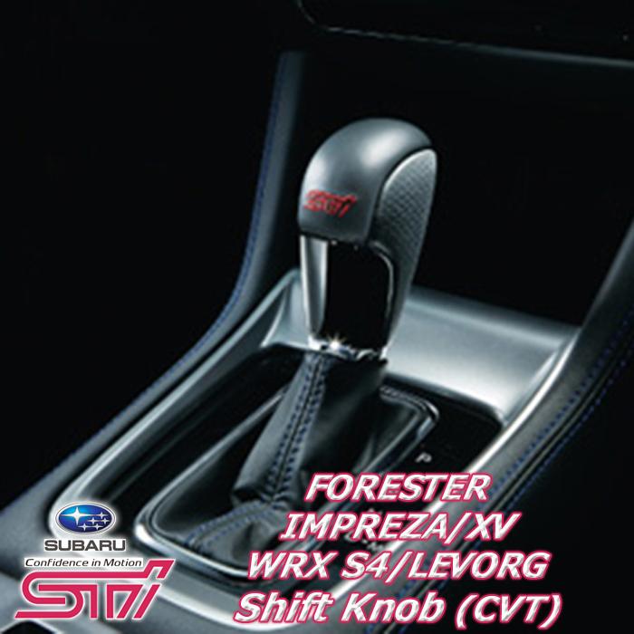 レヴォーグ インプレッサ XV フォレスター CVT シフトノブ シフト STI