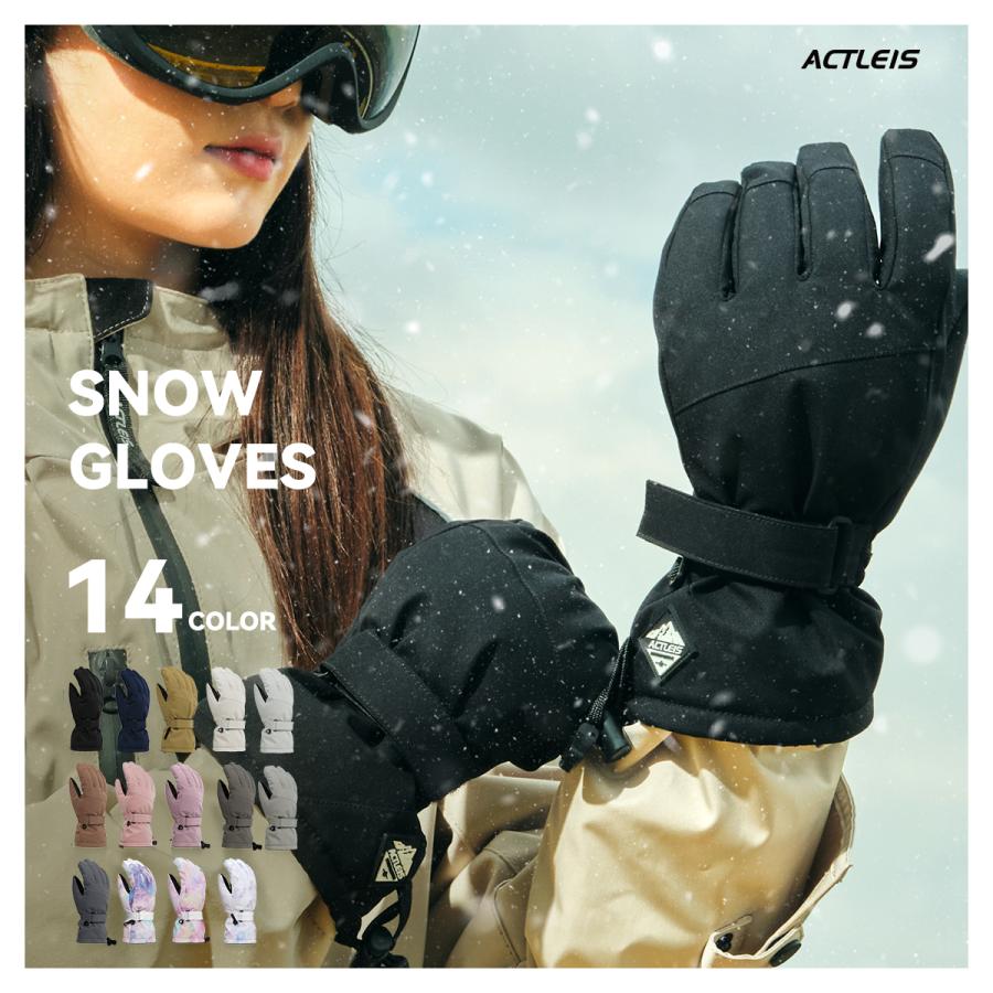 ACTLEIS（アクレイス） スキー スノーボード グローブ レディース