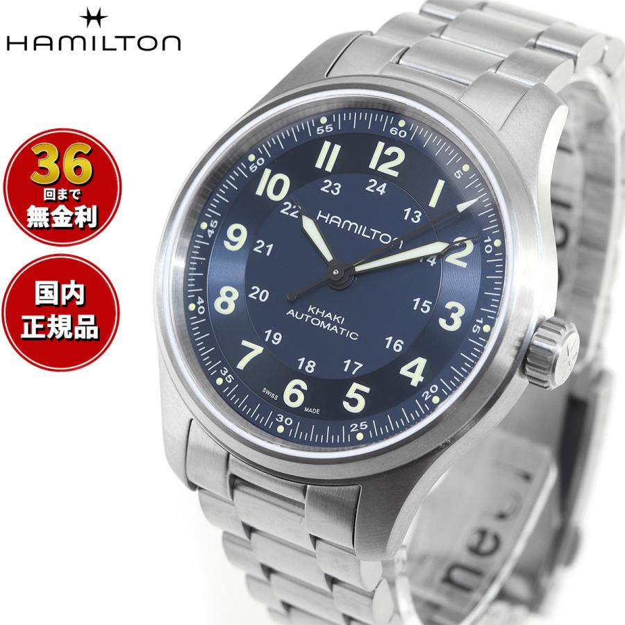 KHAKI FIELD ハミルトン HAMILTON カーキ フィールド チタ二ウム
