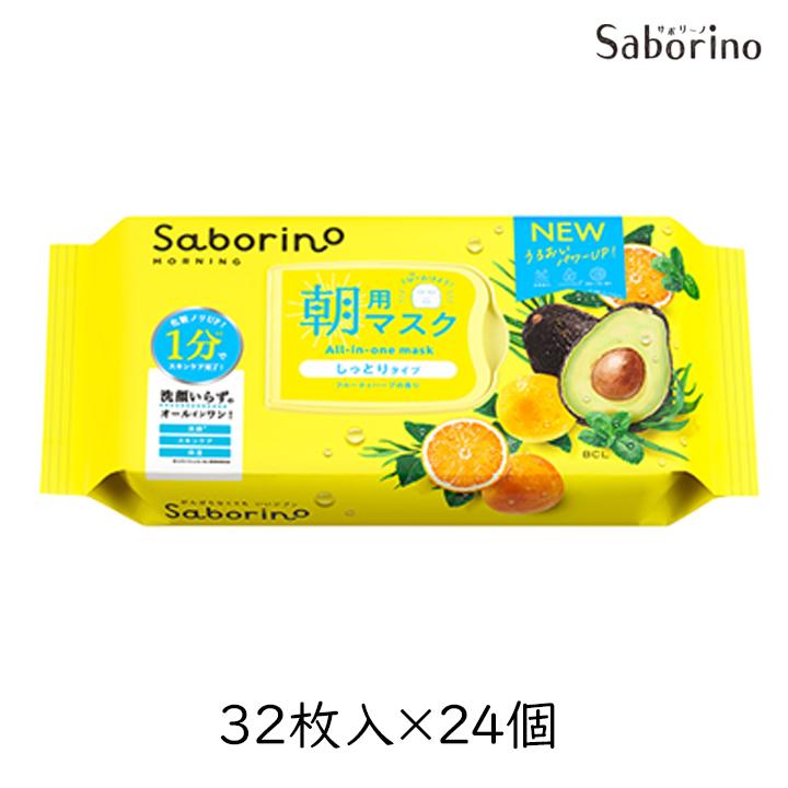 サボリーノ SABORINO 目ざまシート 朝用マスク 32枚入 24個セット