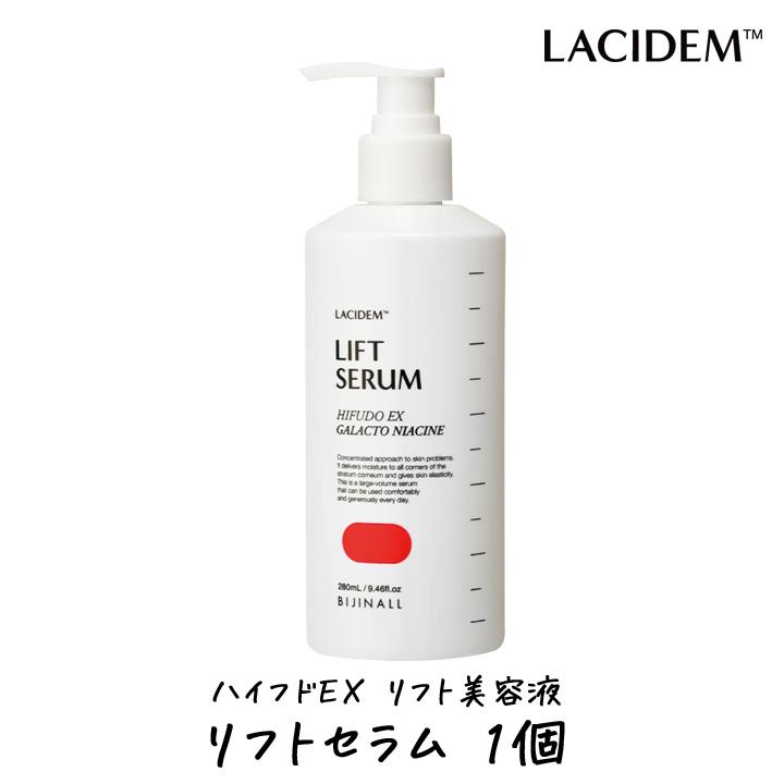 ハリ弾力ケア美容液 ラシデム ハイフドEX リフト美容液 280mL ハリ