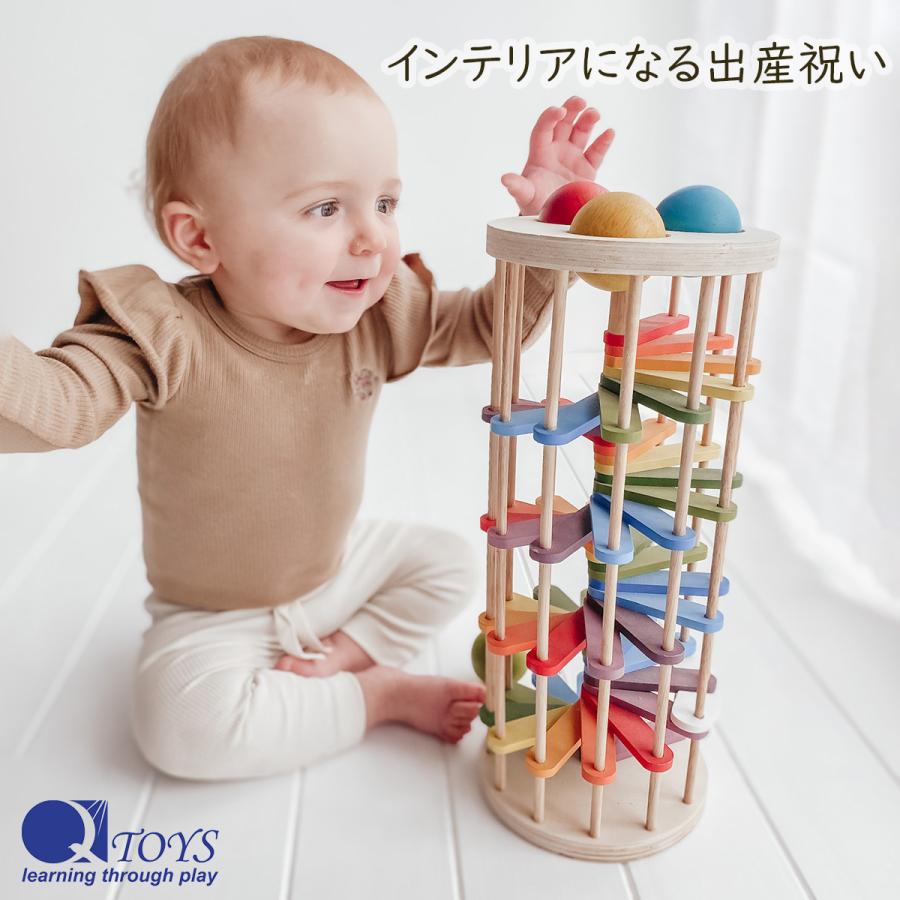 送料無料 インテリア 知育玩具 木製 レインボー・ボールタワー