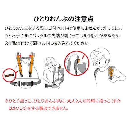 napnap ふたご抱っこひも ナップナップ 抱っこ紐 双子 年子 ふたり 二