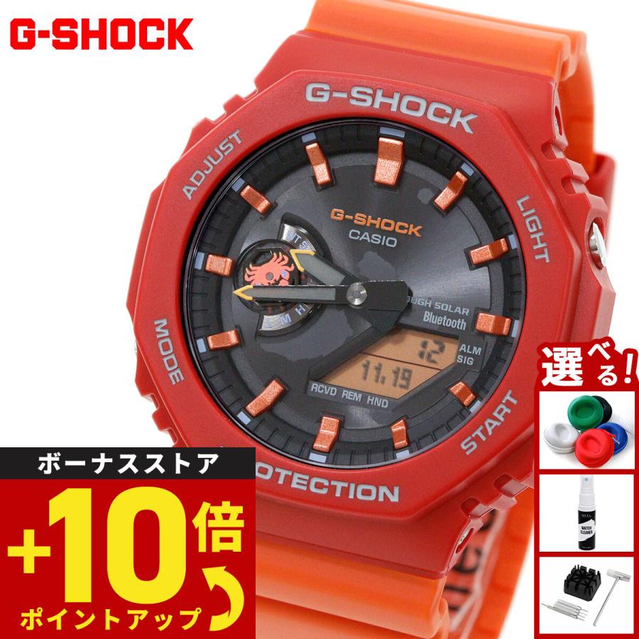 G-SHOCK Gショック ソーラー Charles Darwin Foundation コラボ 限定