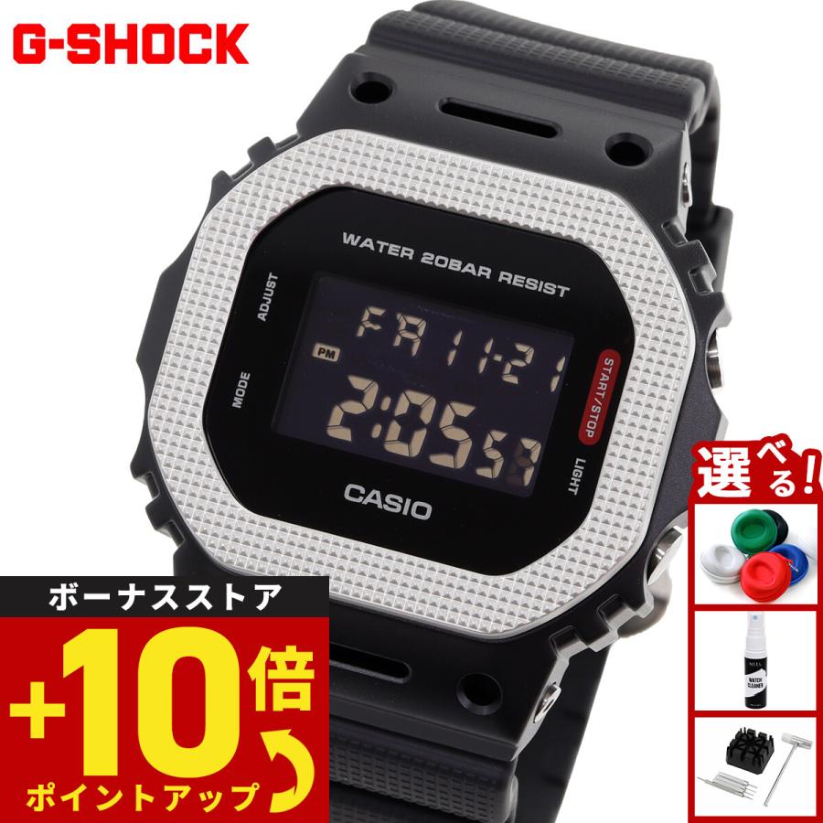 G-SHOCK （豪華おまけ有） Gショック デジタル 腕時計 メンズ GM