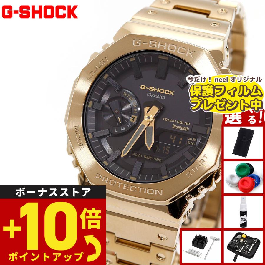 G-SHOCK （保護フィルム付き）（豪華おまけ有） Gショック ソーラー