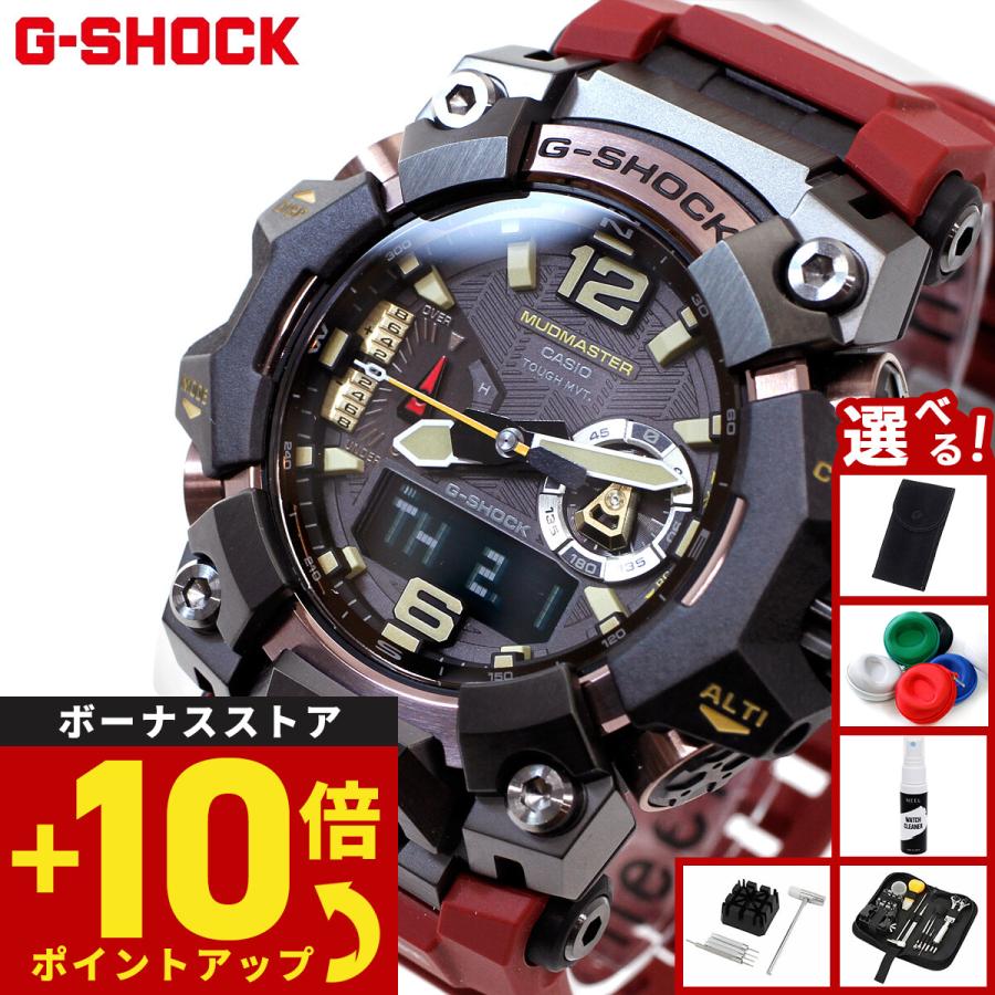 G-SHOCK （豪華おまけ有） Gショック 電波ソーラー マッドマスター