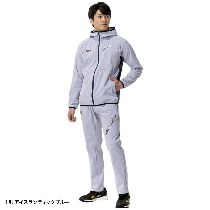 ミズノプロ テックシールドフーディー パンツセット MIZUNO（ミズノ