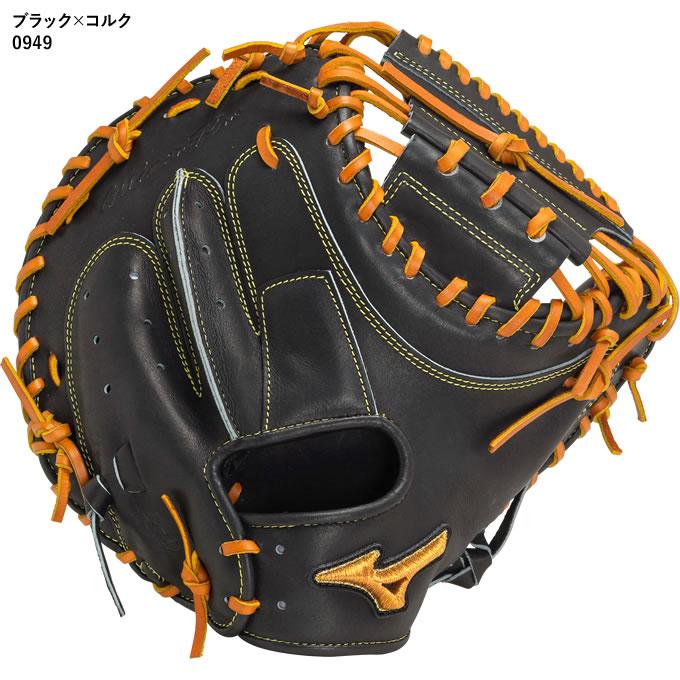 MIZUNO（ミズノ） 【即日発送可】 1AJCH30100 硬式用キャッチャー