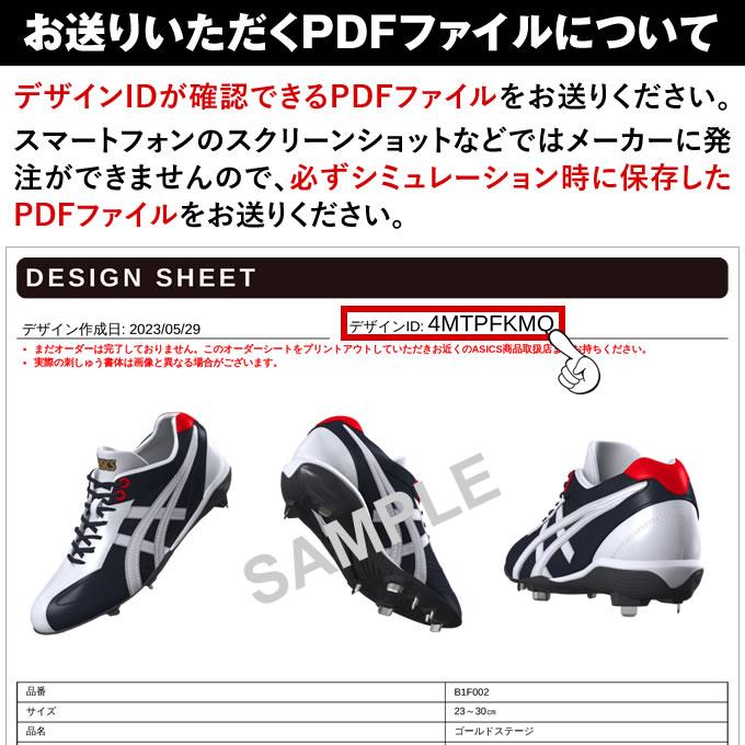 ASICS（アシックス） ＜受注生産＞アシックス（asics） ゴールド