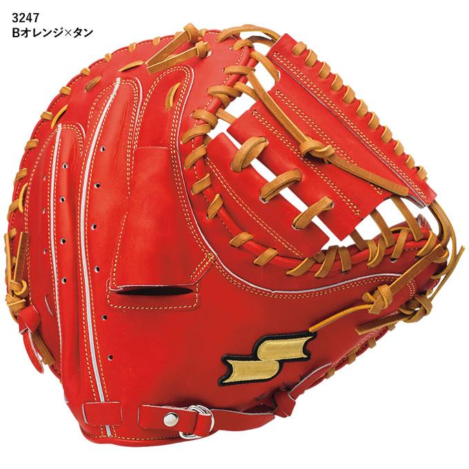 エスエスケイ（SSK） SPM120 硬式用キャッチャーミット 捕手用 硬式