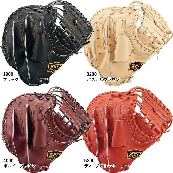 ゼット（ZETT） 【即日発送可】 BPROCM922 硬式用キャッチャーミット