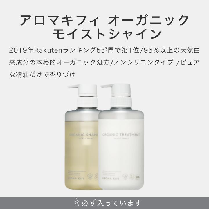 トライアルセット シャンプー トリートメント コンディショナー お試し