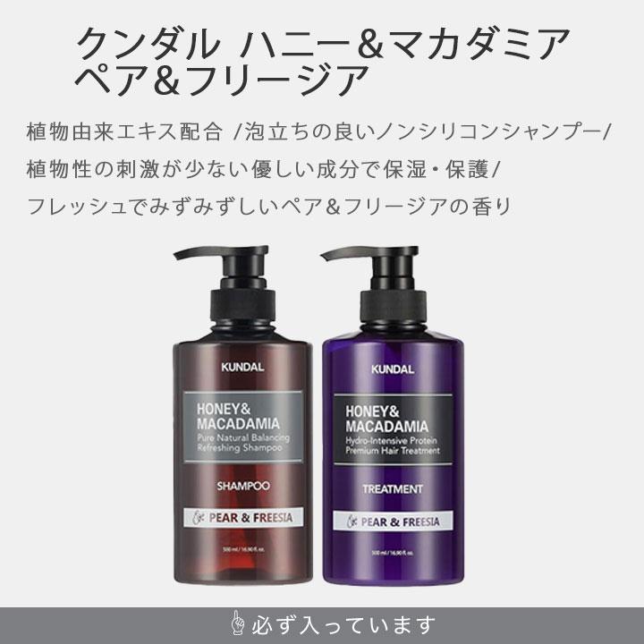 トライアルセット シャンプー トリートメント コンディショナー お試し