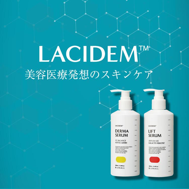 ハリ弾力ケア美容液 ラシデム ハイフドEX リフト美容液 280mL ハリ