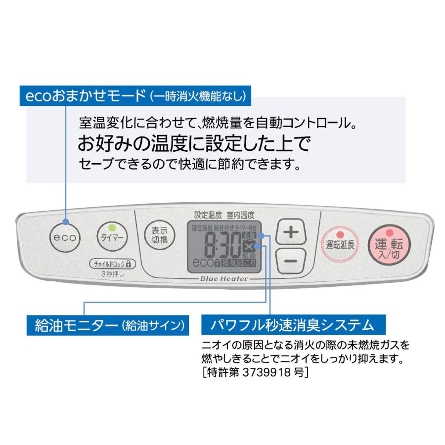 石油ファンヒーター FW-3217S-S Sタイプ ライトシルバー 木造9畳まで