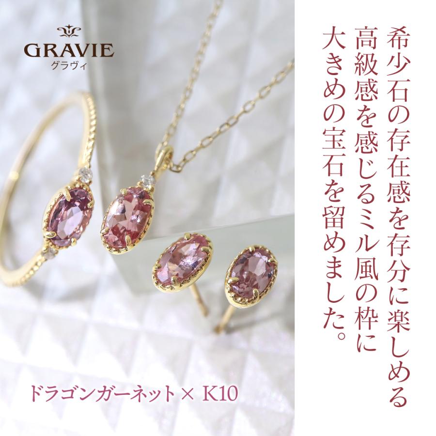 ピアス 希少石 ドラゴンガーネット ミル風 K10 YG PG WG イエロー
