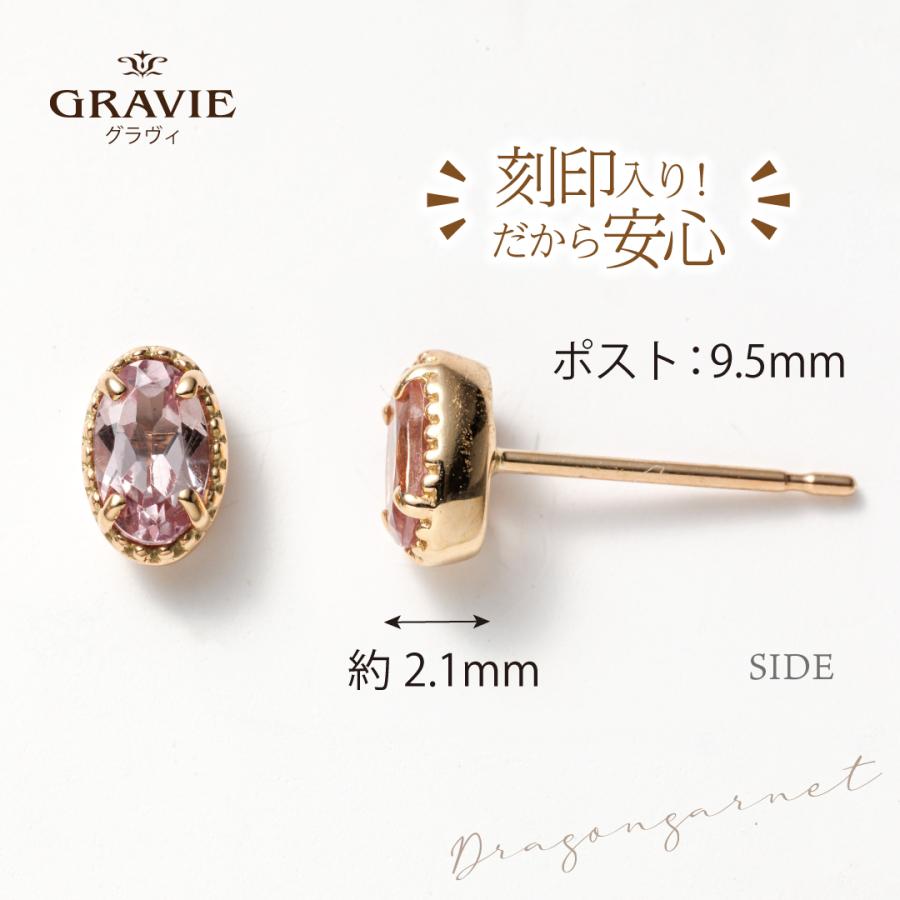 ピアス 希少石 ドラゴンガーネット ミル風 K10 YG PG WG イエロー