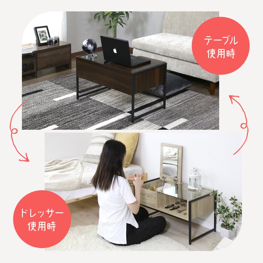 DORIS（ドリス） ドレッサー ドレッサーテーブル コンパクト デスク